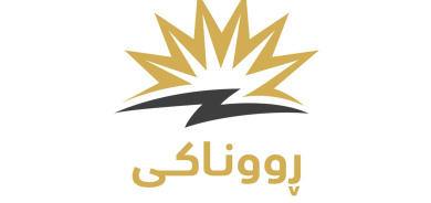 وزارة الكهرباء: فواتير 80% من المنازل بلغت أقل من 160 ألف دينار