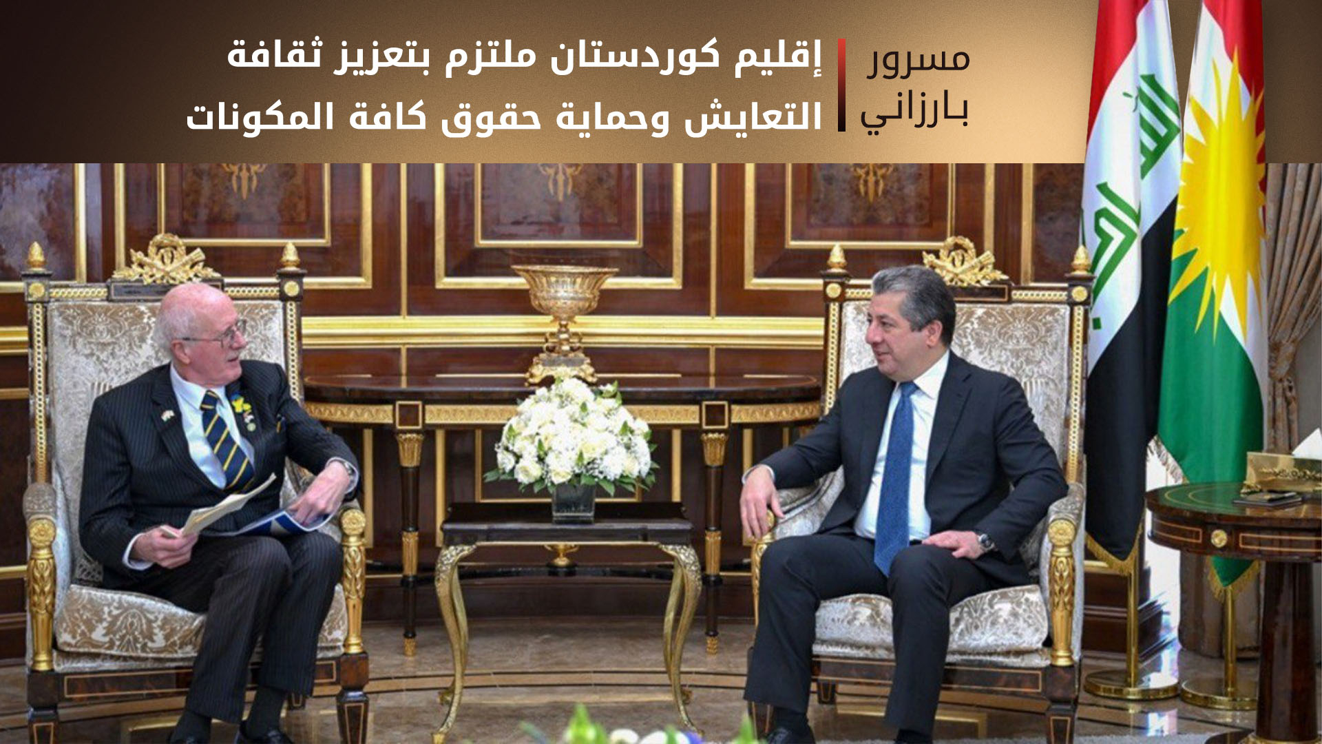 رئيس الحكومة يستقبل وفداً من مجموعة البرلمانيين في المملكة المتحدة المعنية بالحريات الدينية