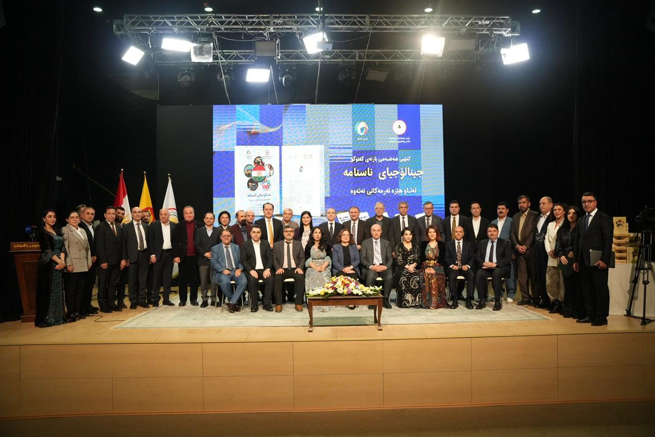 جینالۆجیای ناسنامە لەناو هێزە نەرمەكانی نەتەوەدا