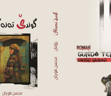 Muhsin Qoçan romana 'Gundê Tenekan' weşand