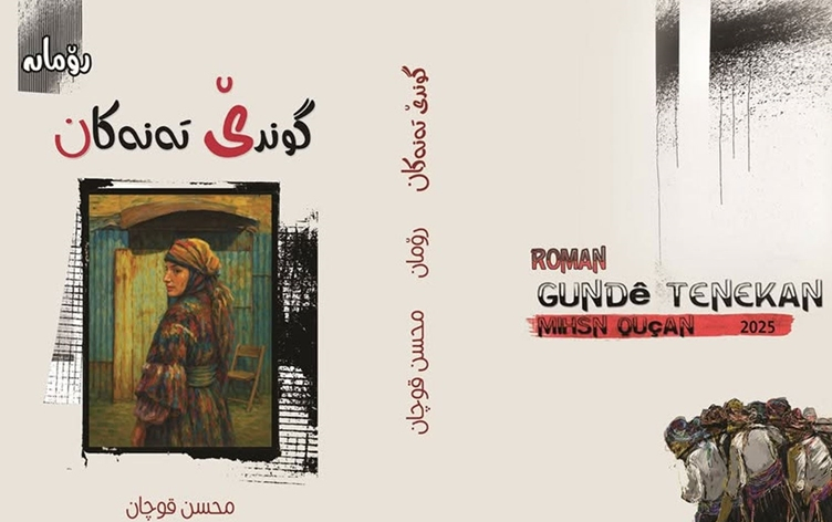 Muhsin Qoçan romana 'Gundê Tenekan' weşand