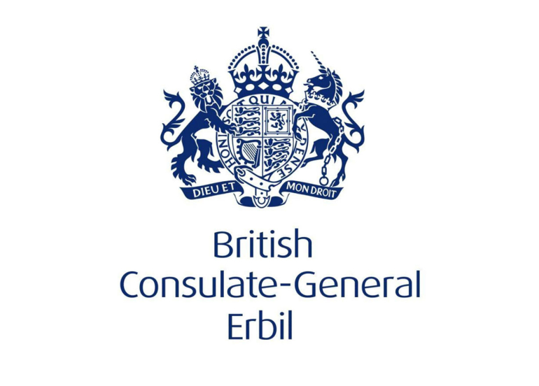 القنصلية البريطانية بأربيل تهنئ المسلمين بمناسبة حلول شهر رمضان