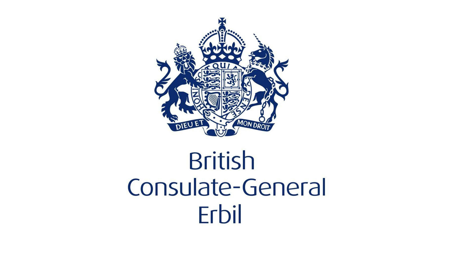 القنصلية البريطانية بأربيل تهنئ المسلمين بمناسبة حلول شهر رمضان