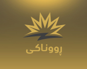 توضيح هام من 