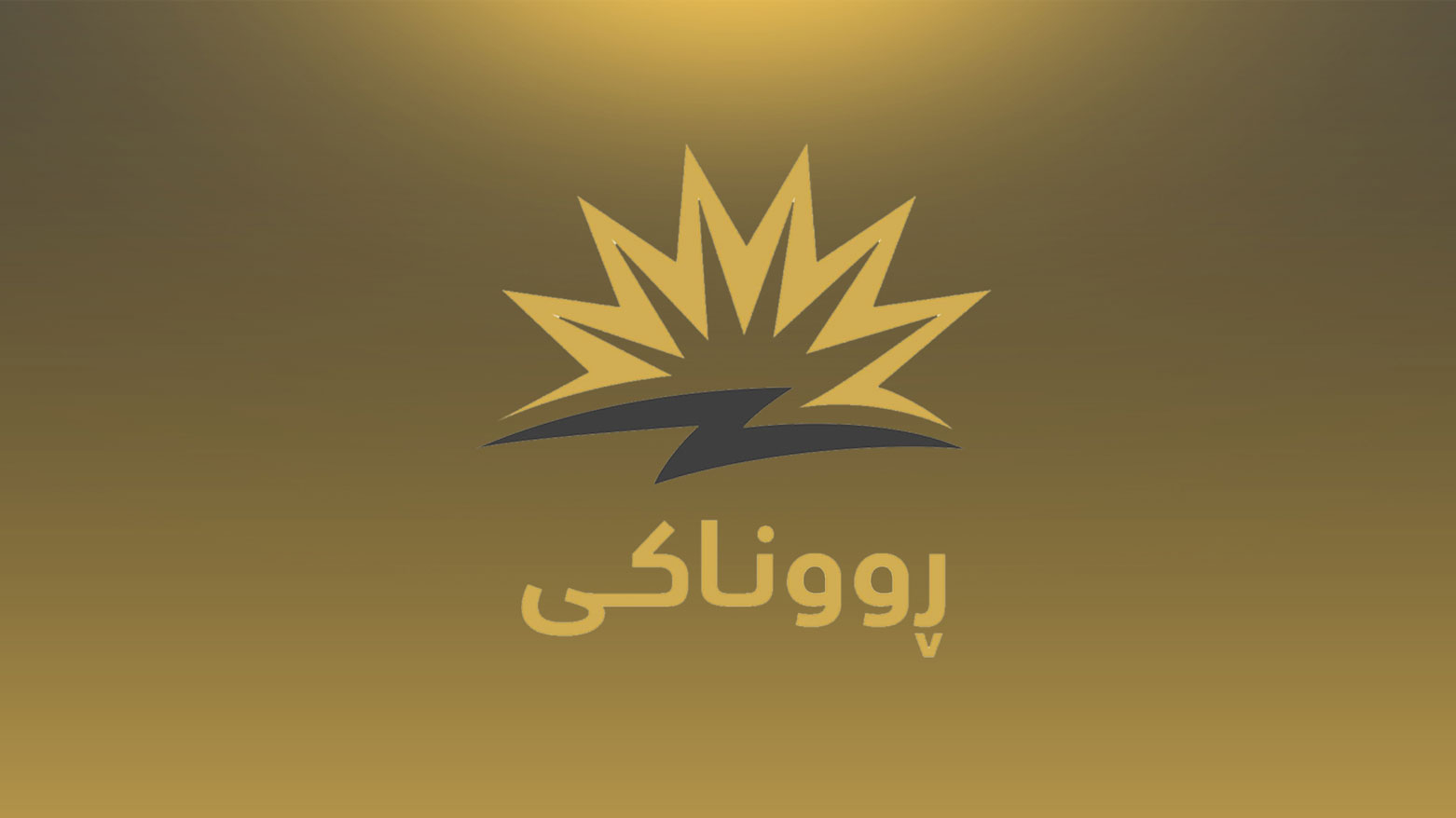 توضيح هام من 