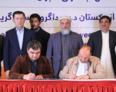 تاڵیبان و ئۆزبەکستان ٢٥ یاداشتنامەی لێکتێگەیشتن بە بەهای زیاتر لە ٣٠٠ ملیۆن دۆلار واژۆ دەکەن