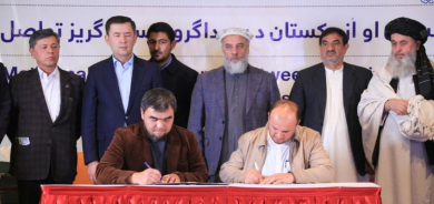 تاڵیبان و ئۆزبەکستان ٢٥ یاداشتنامەی لێکتێگەیشتن بە بەهای زیاتر لە ٣٠٠ ملیۆن دۆلار واژۆ دەکەن