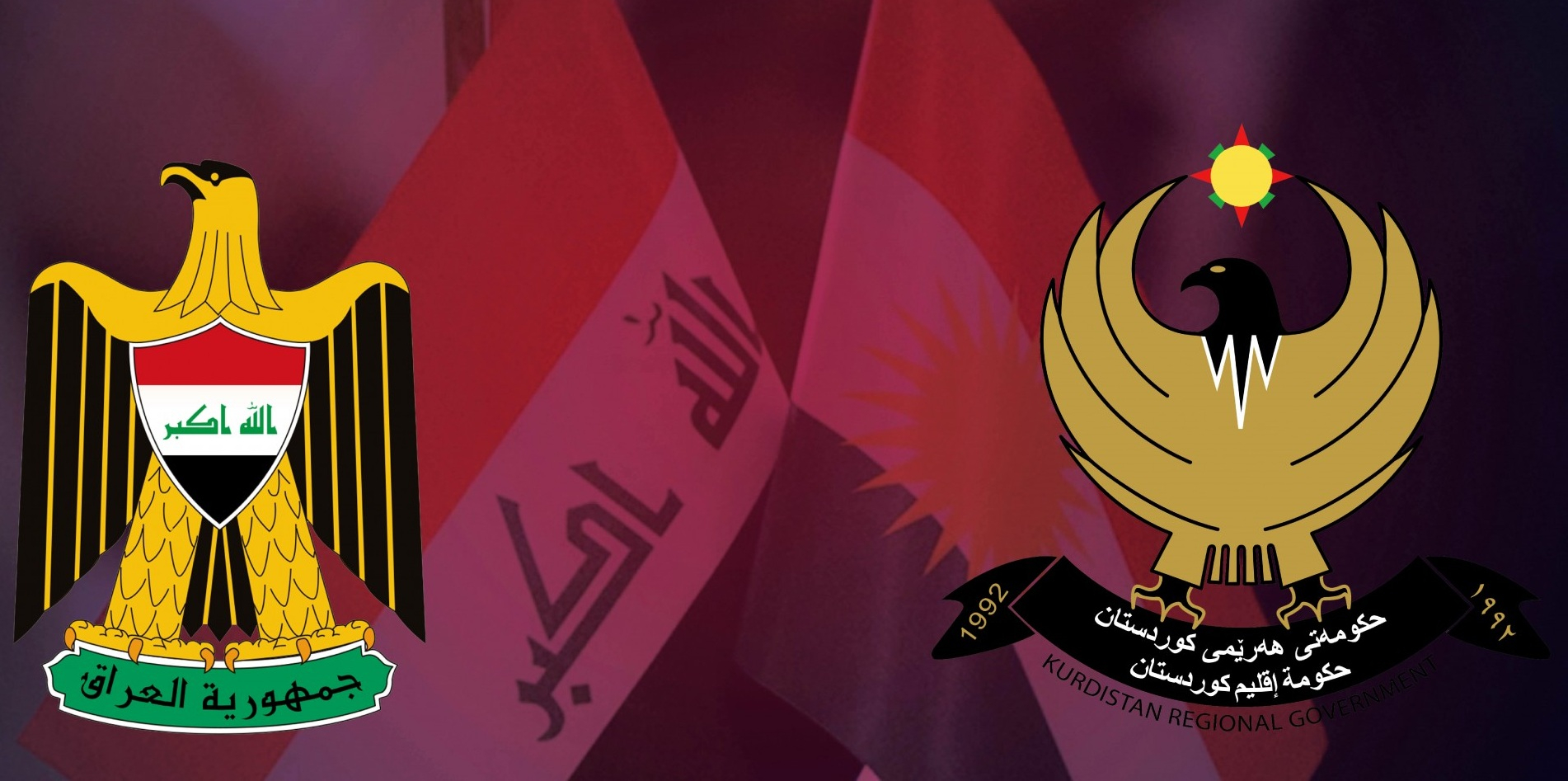 زيارة مقررة لوفد رفيع المستوى من حكومة إقليم كوردستان إلى بغداد الأسبوع المقبل