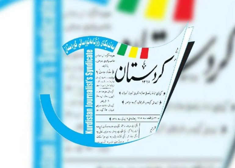 نقابة صحفيي كوردستان تتوعد بإيقاف البرامج الإعلامية المخالفة للقيم الاجتماعية والإسلامية