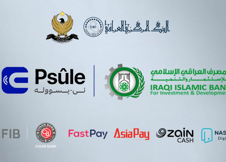 مصرف العراق الإسلامي ينضم إلى منصة 