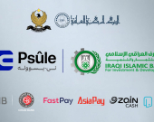 مصرف العراق الإسلامي ينضم إلى منصة 