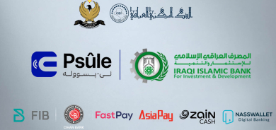 مصرف العراق الإسلامي ينضم إلى منصة 