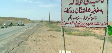 Gulale bi fermî bû navçe: Kurd li dijî biryarê ne