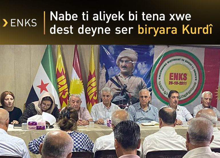 ENKS daxwaza rakirina dorpêça li ser Kobanê û misogerkirina biryara hevbeş a Kurdî dike