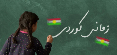 بيان مشترك للمؤسسات الكوردية في أوروبا بمناسبة اليوم العالمي للغة الأم