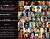 جیهان لە ئاژاوەدا پێشانگەی نێودەوڵەتی شێوەكارانی جیهان