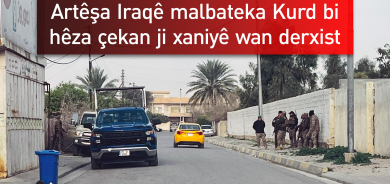 Artêşa Iraqê li Kerkûkê xaniyê welatiyekê Kurd dagir kir