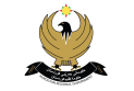 KRG Interior Ministry Reaffirms Commitment to Regional Stability