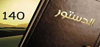 دائرة الإعلام والمعلومات: المادة 140 لم تُنفذ بعد مرور 20 عاماً