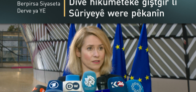 Berpirsa Siyaseta Derve ya YE: Agirbesta Sûriyeyê lawaz e