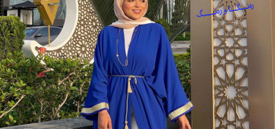 عەبای ڕەنگی شینی تێر و سپی بۆ ڕەمەزان