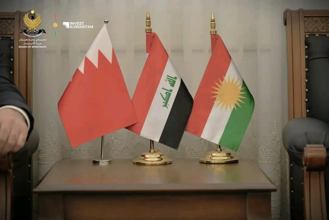 Behrêyn li Herêma Kurdistanê veberhênanê dike