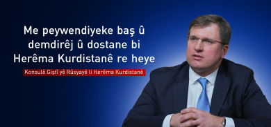 Maxim Rubin: Rûsya hevala Kurdan e û em doza wan fêm dikin