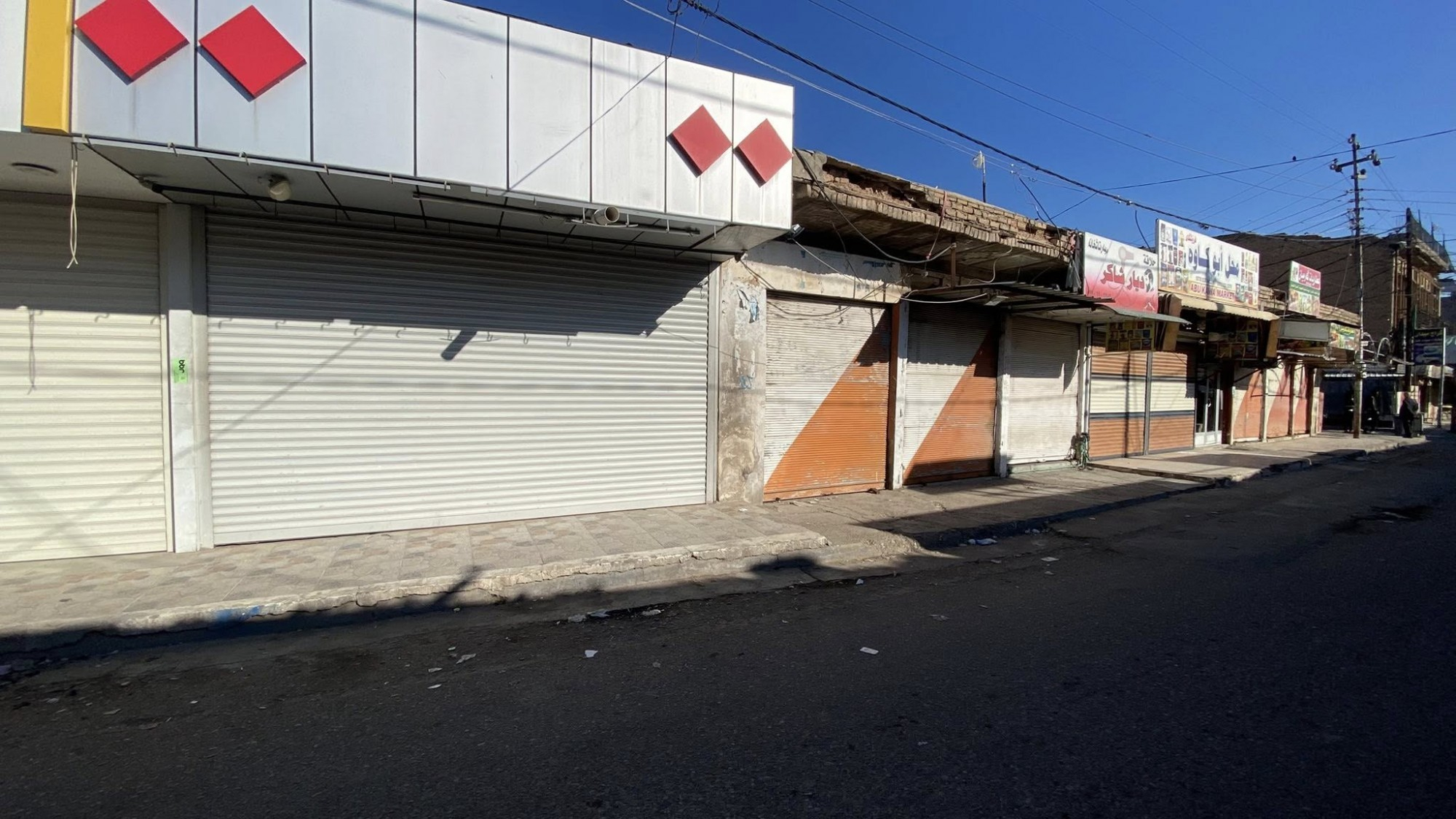 Li Xaneqînê greva giştî dest pê kir