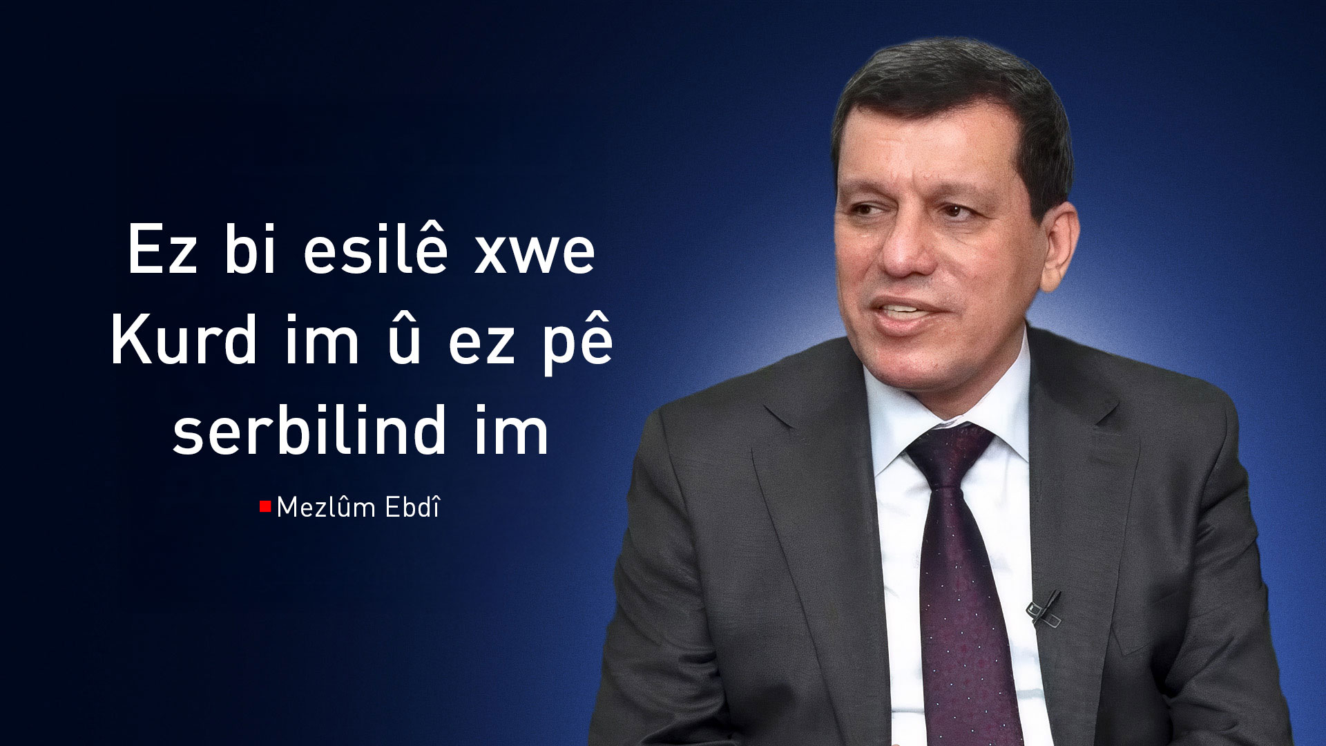 Mezlûm Ebdî: Ger peymana me bi Şamê re têk biçe, em dê heta dawiyê şer bikin