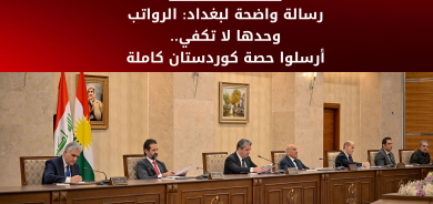 مجلس الوزراء: على الحكومة الاتحادية عدم الاكتفاء بتمويل الرواتب بل إرسال حصة إقليم كوردستان من الموازنة بنسبة (14.1%) بموجب التعداد السكاني