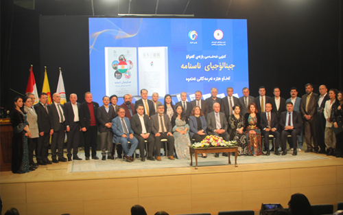 ڕێوڕەسمی ناساندنی كتێبی شەشەمی بازنەی گفتوگۆ . . .    جینالۆجیای ناسنامە  لە هێزە نەرمەكانی نەتەوەدا