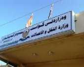 اتصالات كوردستان: رفع أسعار شحن البطاقات لا يشمل الشركات المرخصة في الإقليم