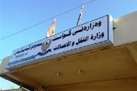 اتصالات كوردستان: رفع أسعار شحن البطاقات لا يشمل الشركات المرخصة في الإقليم