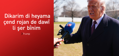 Trump: Ez dikarim şer dirêj bikim heta ku em dest datînin ser her tiştî