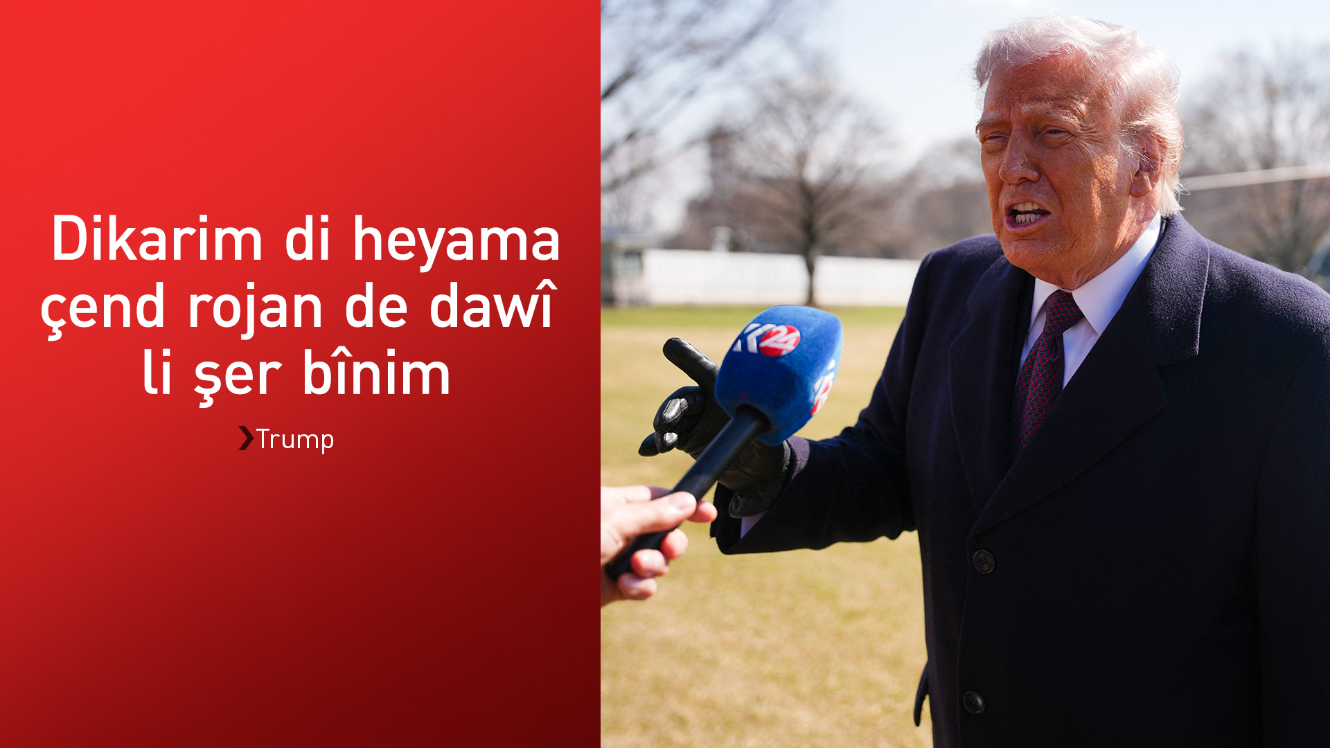 Trump: Ez dikarim şer dirêj bikim heta ku em dest datînin ser her tiştî