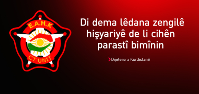 Dijeterora Kurdistanê hişyarî da welatiyan: Di dema lêdana zengilê hişyariyê de li cihên ewle bimînin