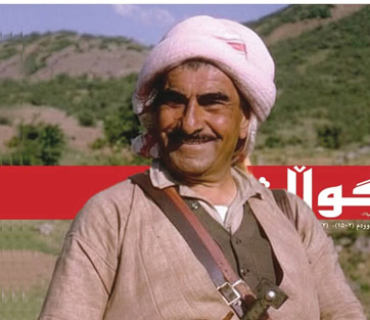 مستەفا بارزانی     ئیرادەی ئەو مرۆڤە مەزنەیە  كە واژووی شەرعییەتی بوونی نەتەوە لە ناوچەوانی مێژوو دەدات