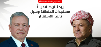 الرئيس بارزاني والملك عبدالله الثاني يبحثان هاتفياً مستجدات المنطقة وسبل تعزيز الاستقرار