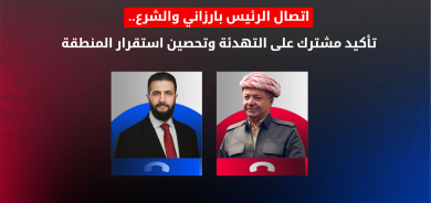 اتصال الرئيس بارزاني والشرع.. تأكيد مشترك على التهدئة وتحصين استقرار المنطقة