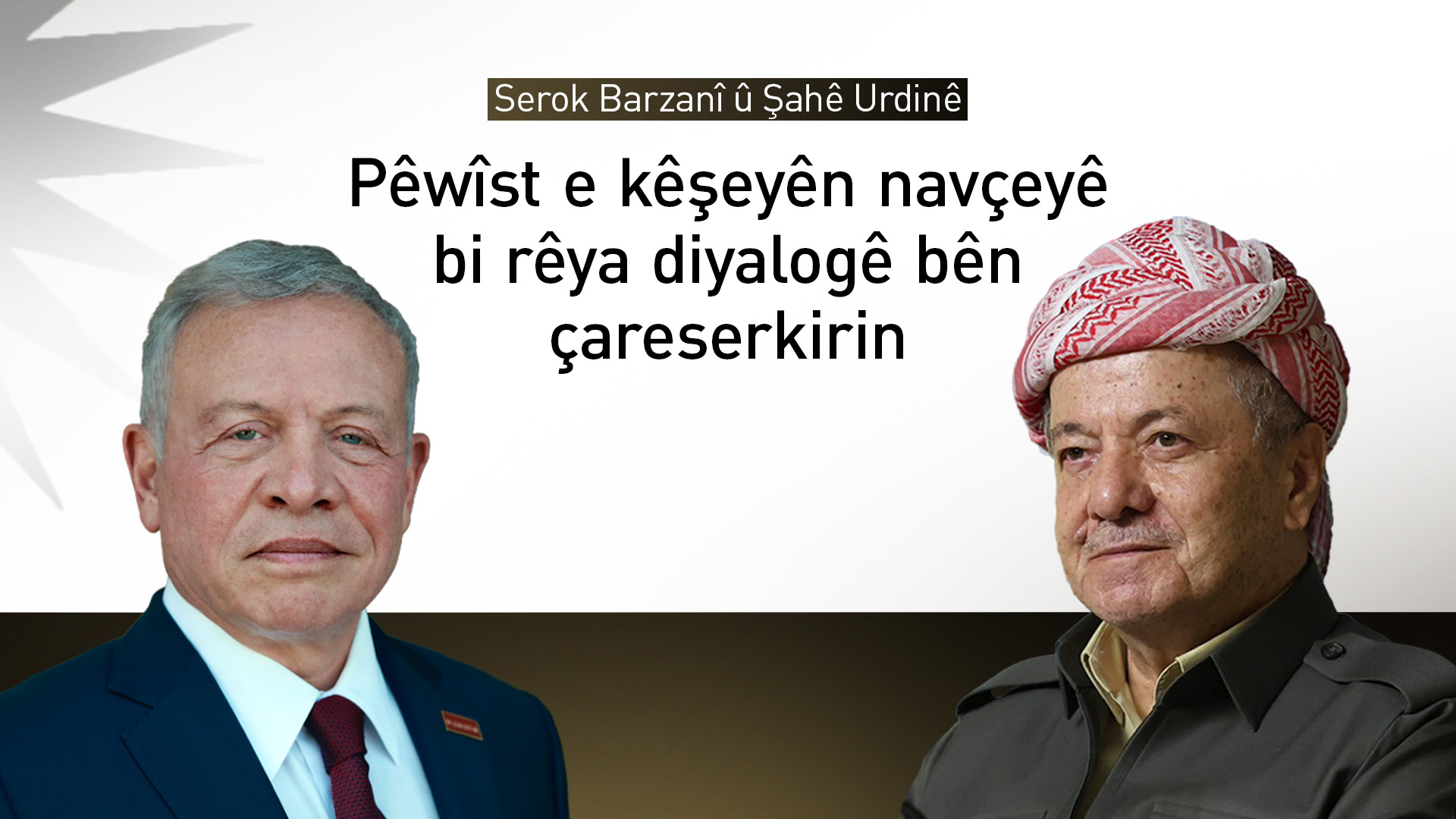 Serok Barzanî û Şahê Urdinê pêşhatên navçeyê gotûbêj kirin