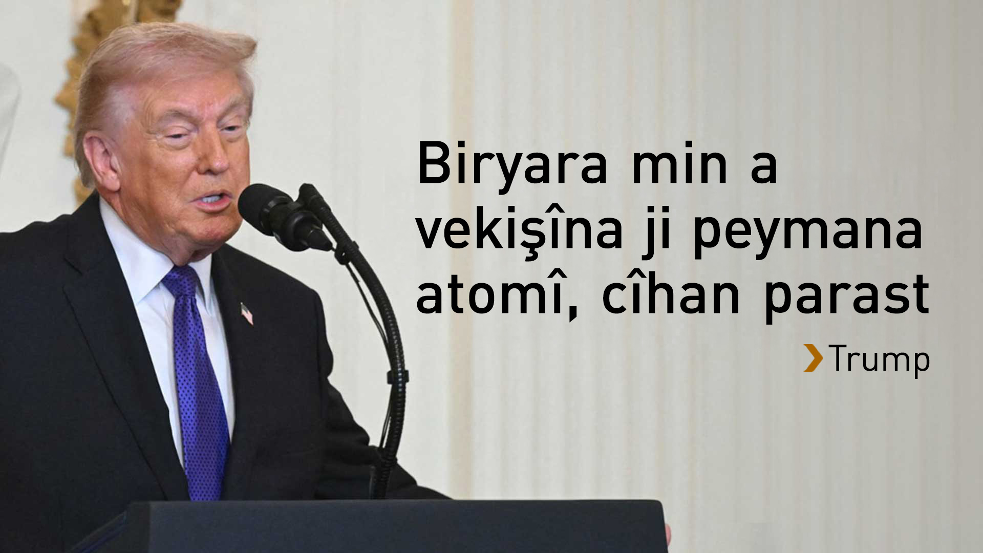 Trump: Min cîhan ji metirsiyeke cidî parast