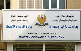 المالية الكوردستانية: غداً سنودع 120 مليار دينار في الحساب المصرفي الاتحادي