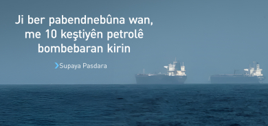 Supaya Pasdaran: Tengava Hurmiz bi temamî di bin kontrola me de ye