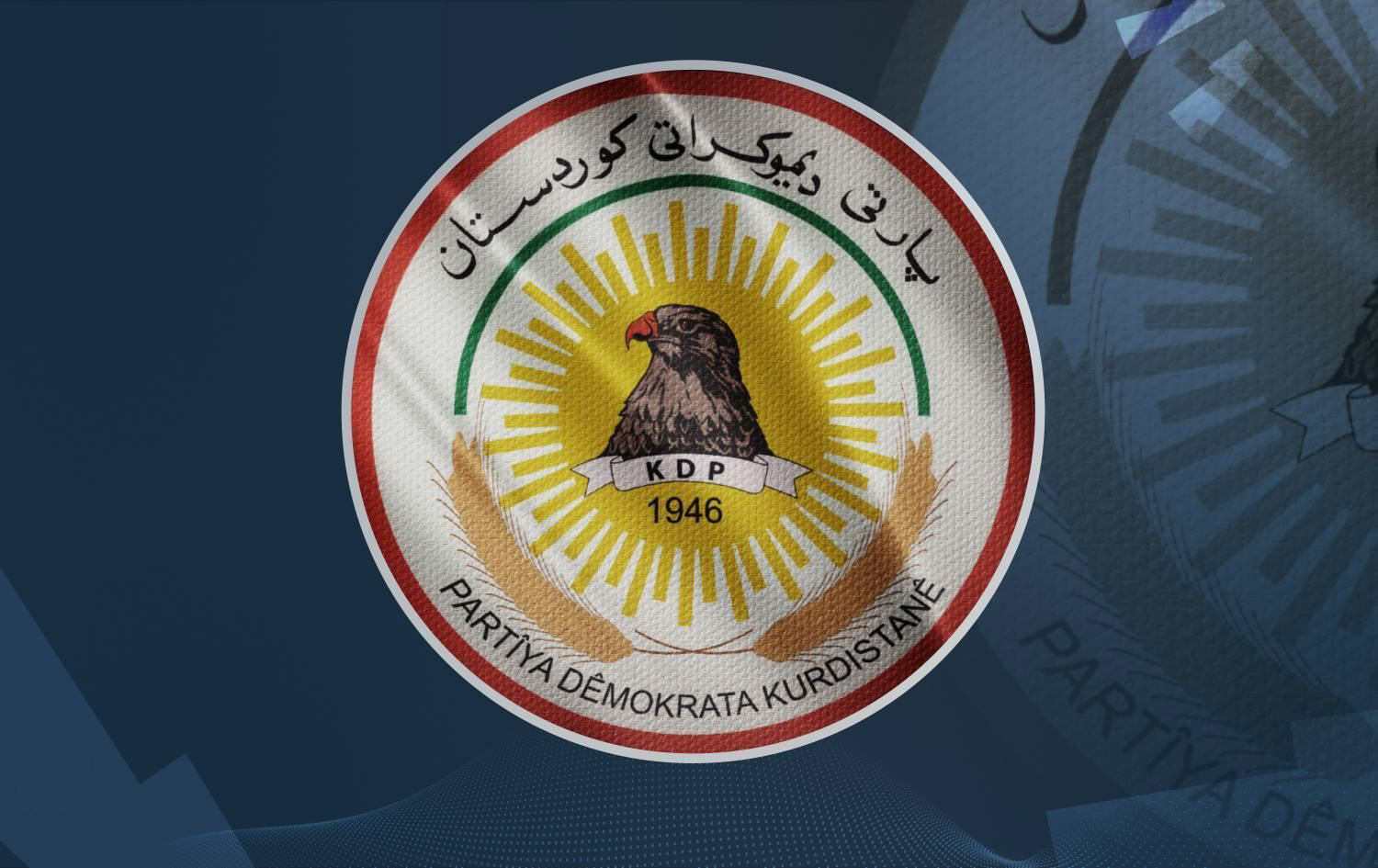 مەکتەبی سیاسی پارتی دیموکراتی کوردستان :  هەرێمی کوردستان نەبووە و ناشبێتە پێگەیەک بۆ نیگەرانکردنی دراوسێکانمان .