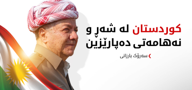 باره‌گای بارزانی:  سەرۆک بارزانی بە بۆنەی ساڵیادی راپەرینی ئاداری 1991 پەیامێکی بڵاوکردەوە