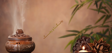 دروستكردنی بخوور لە ماڵەوە بۆ مانگی پیرۆزی ڕەمەزان