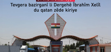 Tevgera bazirganî li Dergehê Îbrahîm Xelîl du qatan zêde bûye