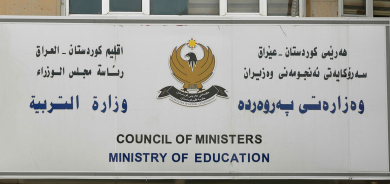 وزارتا التربية والتعليم العالي في إقليم كوردستان تقرران تقديم موعد العطلة الربيعية