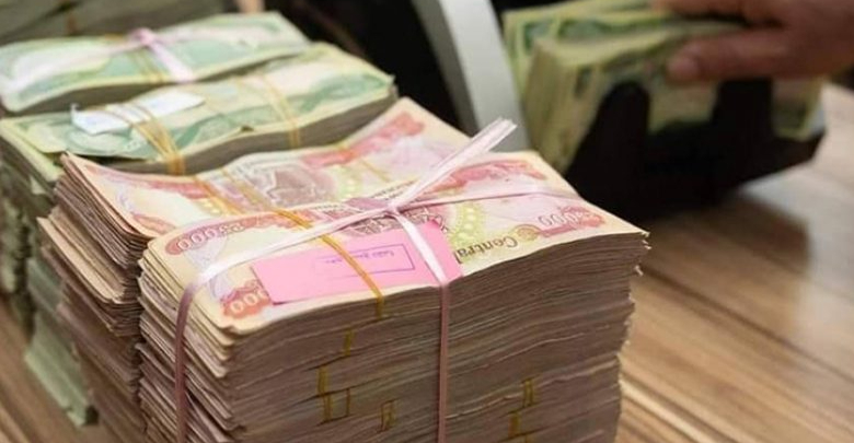 مالية اقليم كوردستان تعلن المباشرة بصرف رواتب شهر شباط غدا الأحد