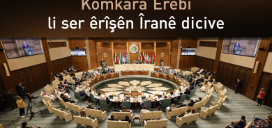 Komkara Erebî bi rêya înternetê êrîşên Îranê nîqaş dike